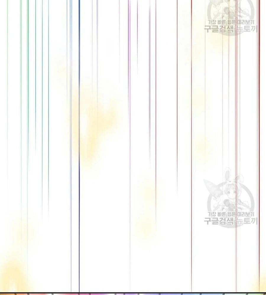 đọc truyện Anh Hùng Rác Rưởi Chương 101 ảnh 84 tại Thiên Thai Truyện