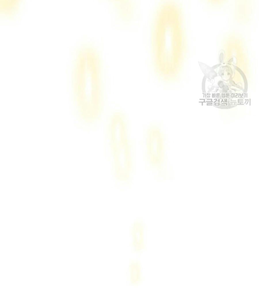 đọc truyện Anh Hùng Rác Rưởi Chương 101 ảnh 87 tại Thiên Thai Truyện