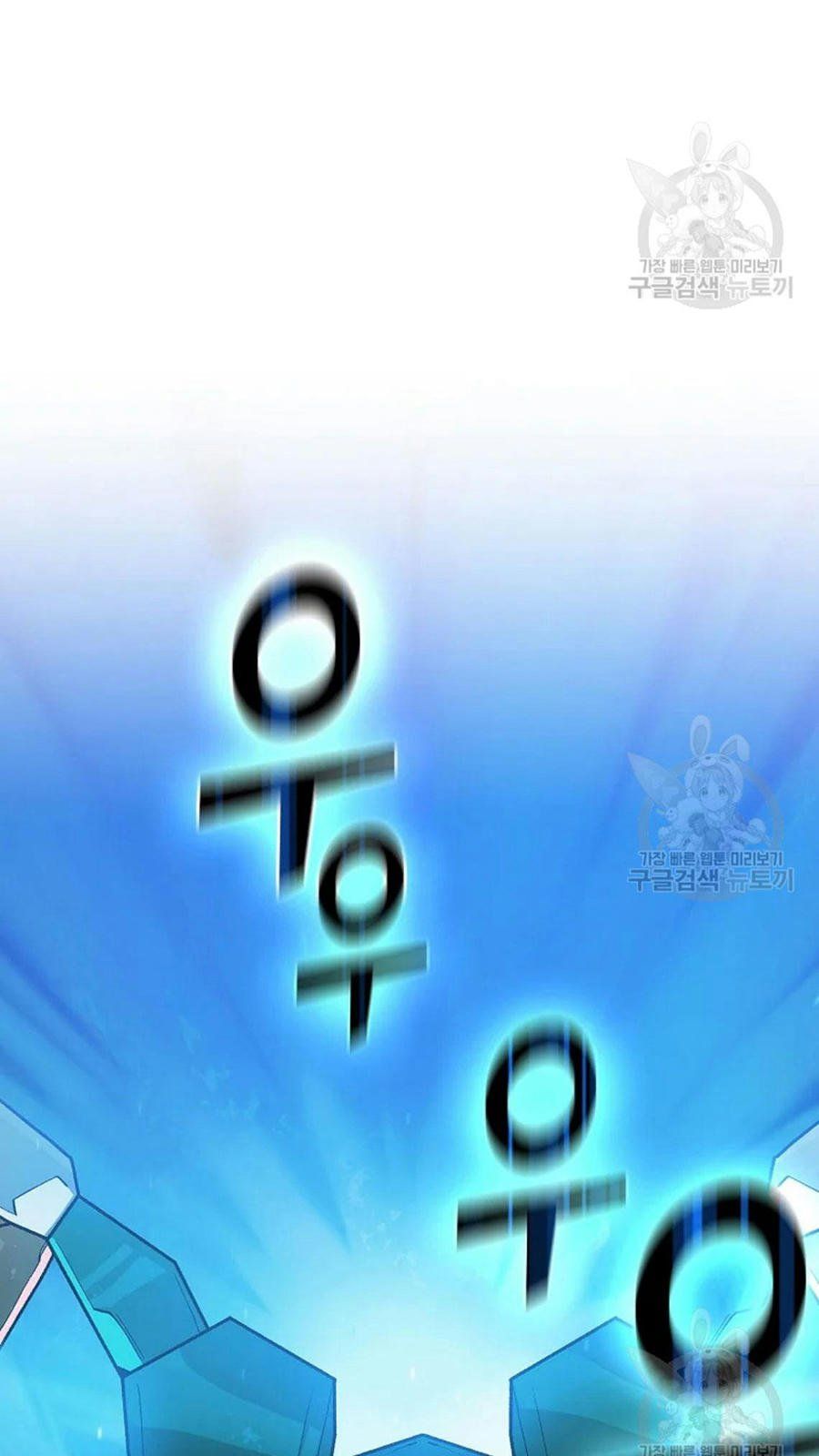 đọc truyện Anh Hùng Rác Rưởi Chương 102 ảnh 33 tại Thiên Thai Truyện