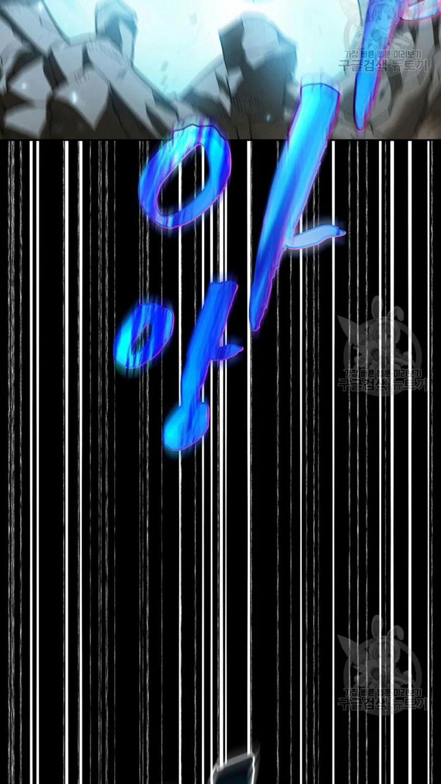 đọc truyện Anh Hùng Rác Rưởi Chương 102 ảnh 38 tại Thiên Thai Truyện