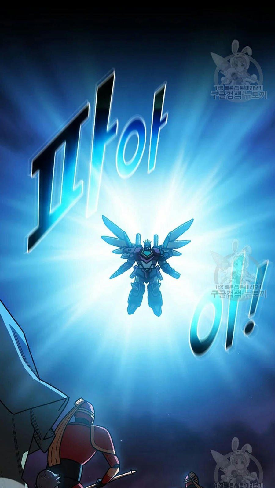 đọc truyện Anh Hùng Rác Rưởi Chương 102 ảnh 46 tại Thiên Thai Truyện