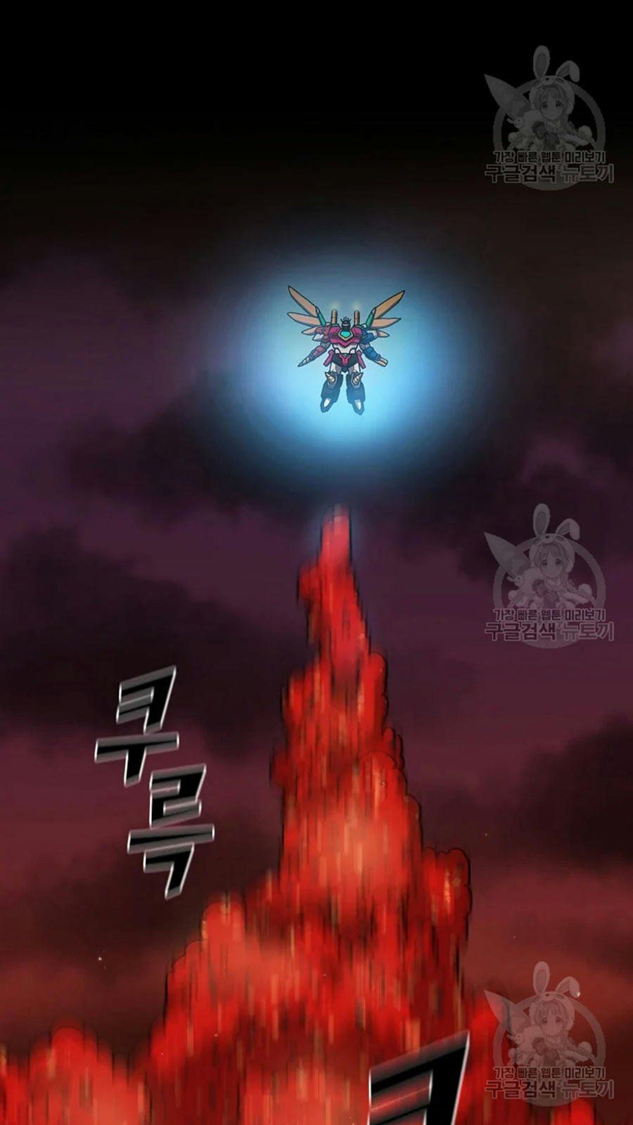 đọc truyện Anh Hùng Rác Rưởi Chương 102 ảnh 56 tại Thiên Thai Truyện