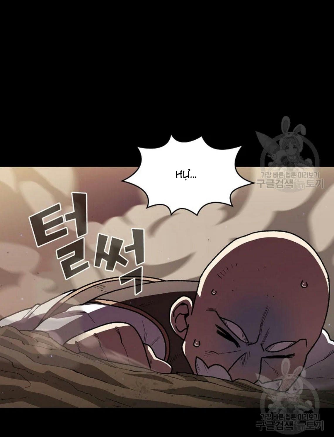 đọc truyện Anh Hùng Rác Rưởi Chương 102 ảnh 68 tại Thiên Thai Truyện