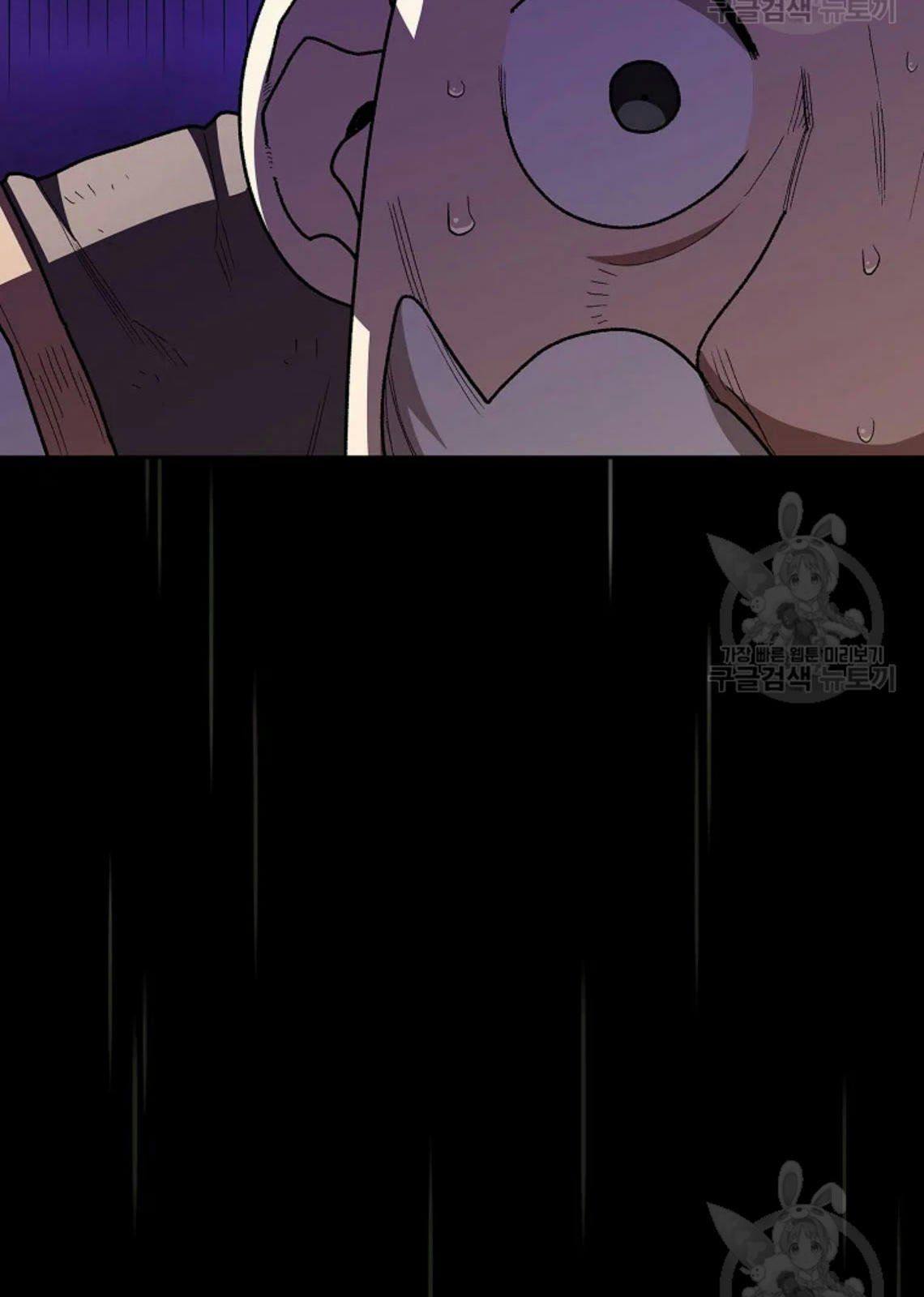 đọc truyện Anh Hùng Rác Rưởi Chương 102 ảnh 70 tại Thiên Thai Truyện