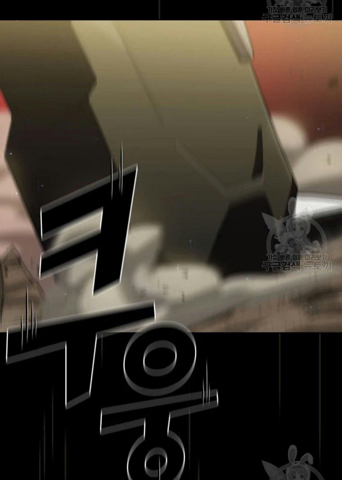 đọc truyện Anh Hùng Rác Rưởi Chương 102 ảnh 71 tại Thiên Thai Truyện