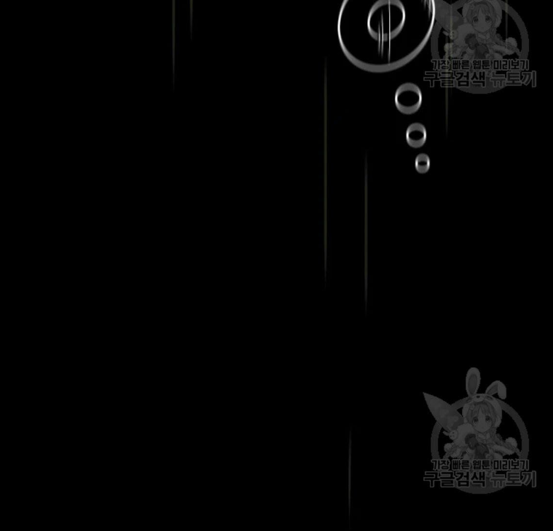 đọc truyện Anh Hùng Rác Rưởi Chương 102 ảnh 73 tại Thiên Thai Truyện