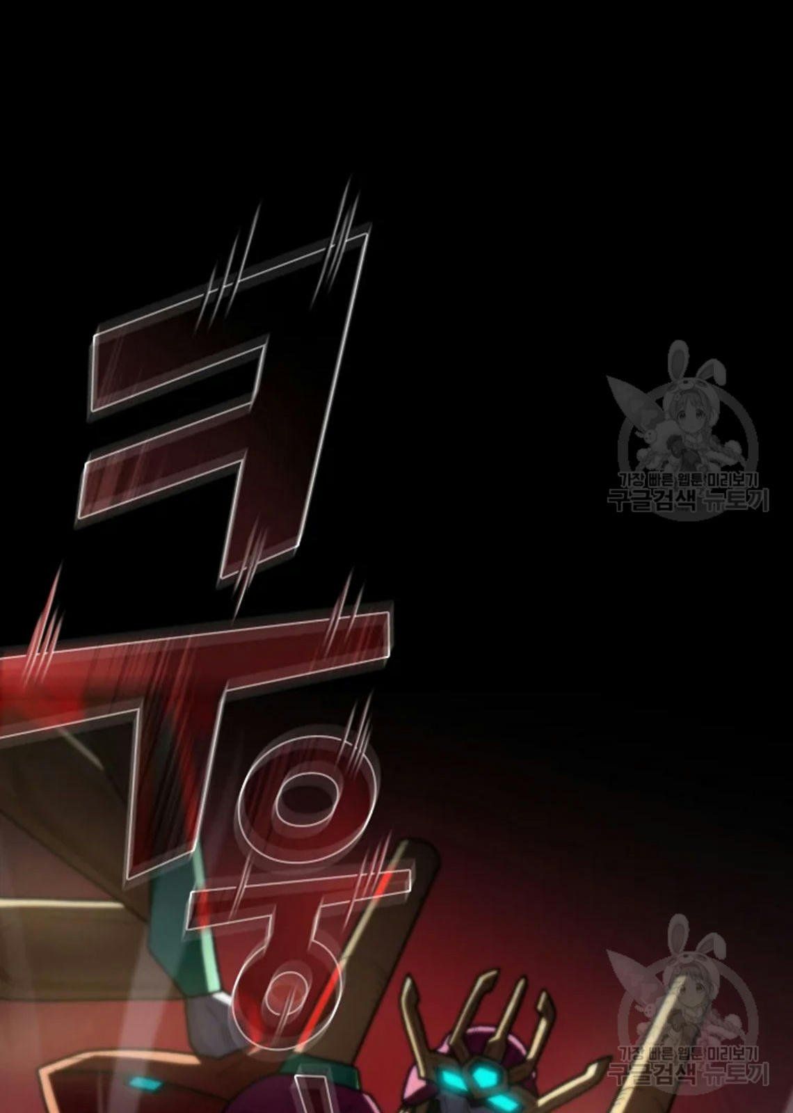 đọc truyện Anh Hùng Rác Rưởi Chương 102 ảnh 74 tại Thiên Thai Truyện