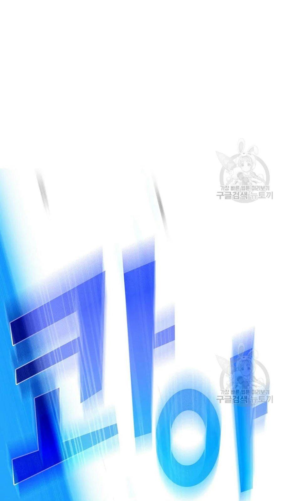 đọc truyện Anh Hùng Rác Rưởi Chương 102 ảnh 90 tại Thiên Thai Truyện