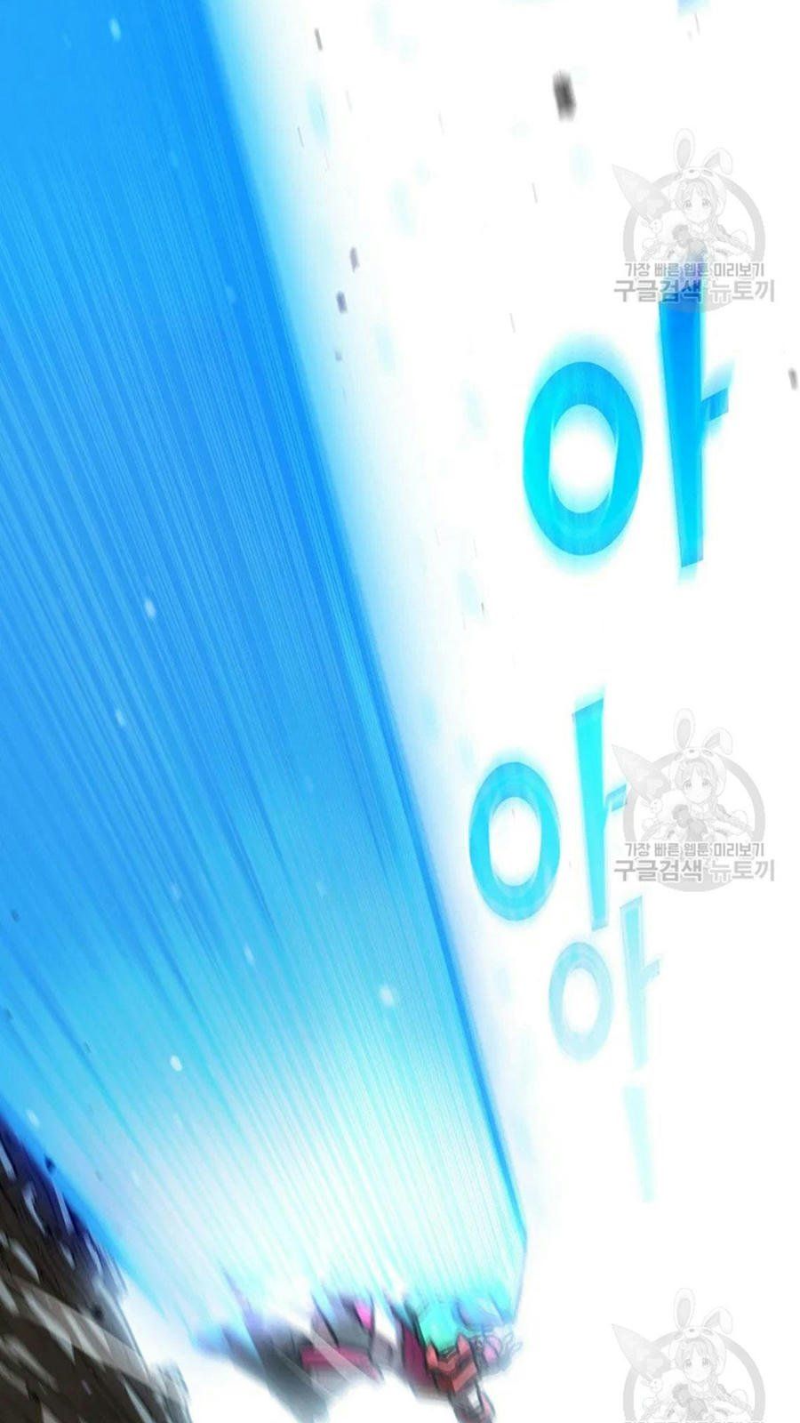 đọc truyện Anh Hùng Rác Rưởi Chương 102 ảnh 91 tại Thiên Thai Truyện