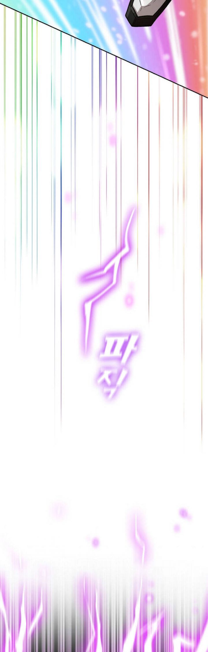 đọc truyện Anh Hùng Rác Rưởi Chương 103 ảnh 29 tại Thiên Thai Truyện