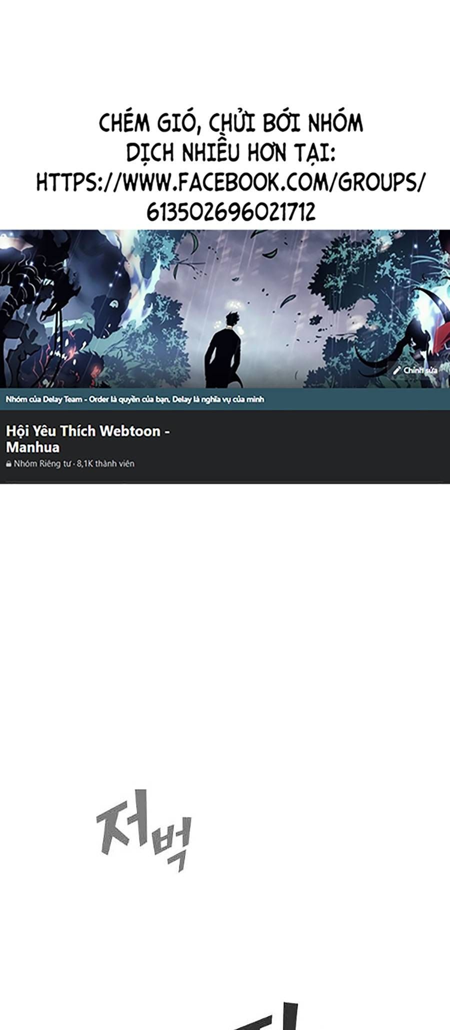 đọc truyện Anh Hùng Rác Rưởi Chương 108 ảnh 3 tại Thiên Thai Truyện