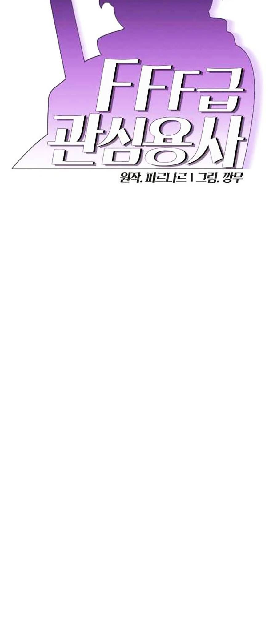 đọc truyện Anh Hùng Rác Rưởi Chương 108 ảnh 8 tại Thiên Thai Truyện