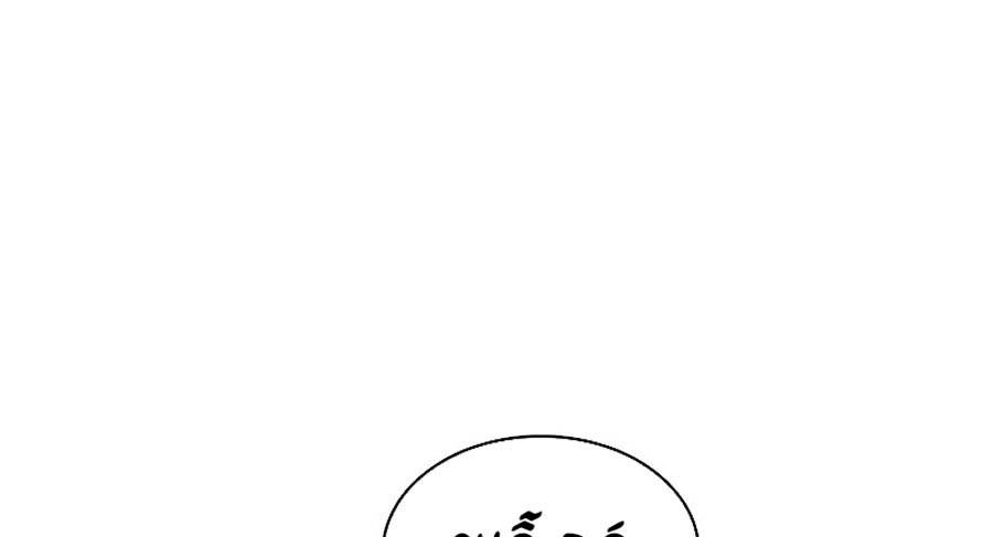 đọc truyện Anh Hùng Rác Rưởi Chương 109 ảnh 63 tại Thiên Thai Truyện