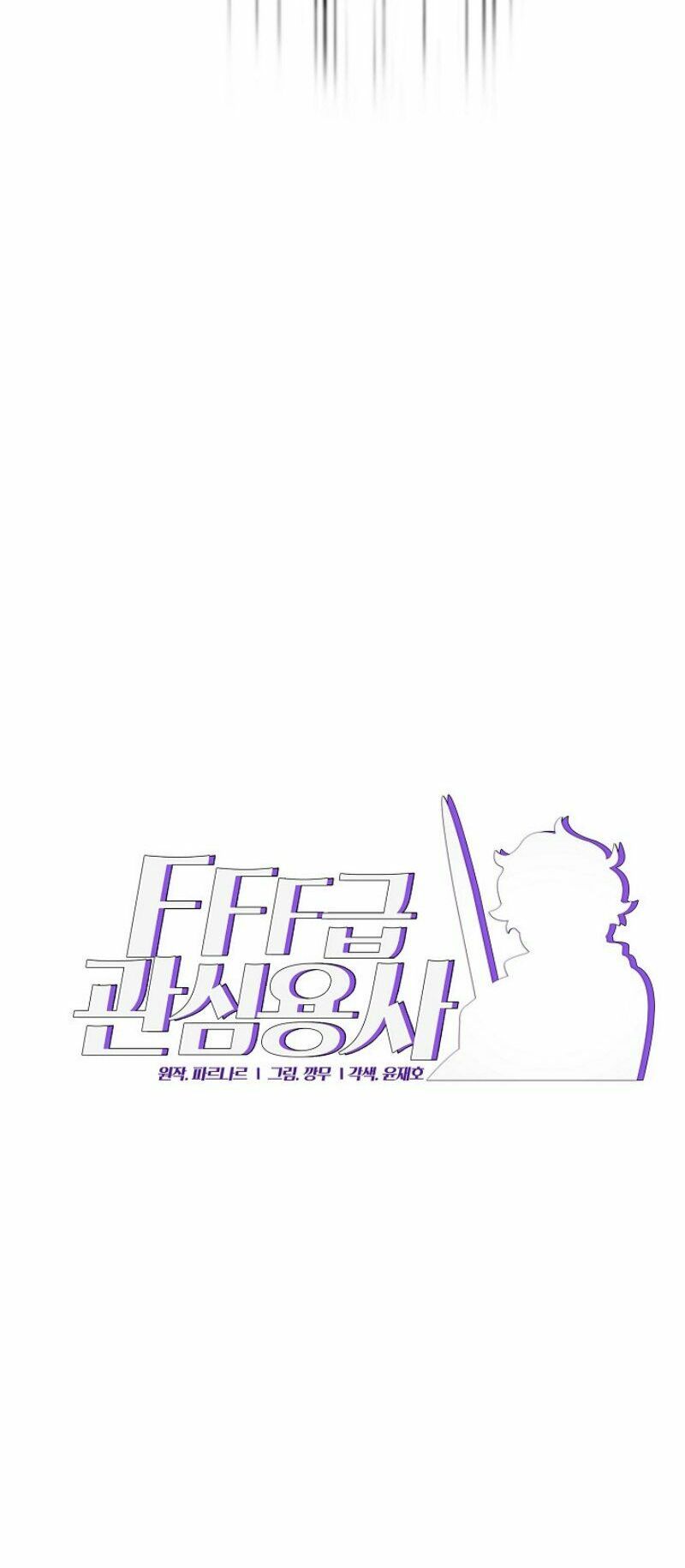 đọc truyện Anh Hùng Rác Rưởi Chương 12 ảnh 10 tại Thiên Thai Truyện