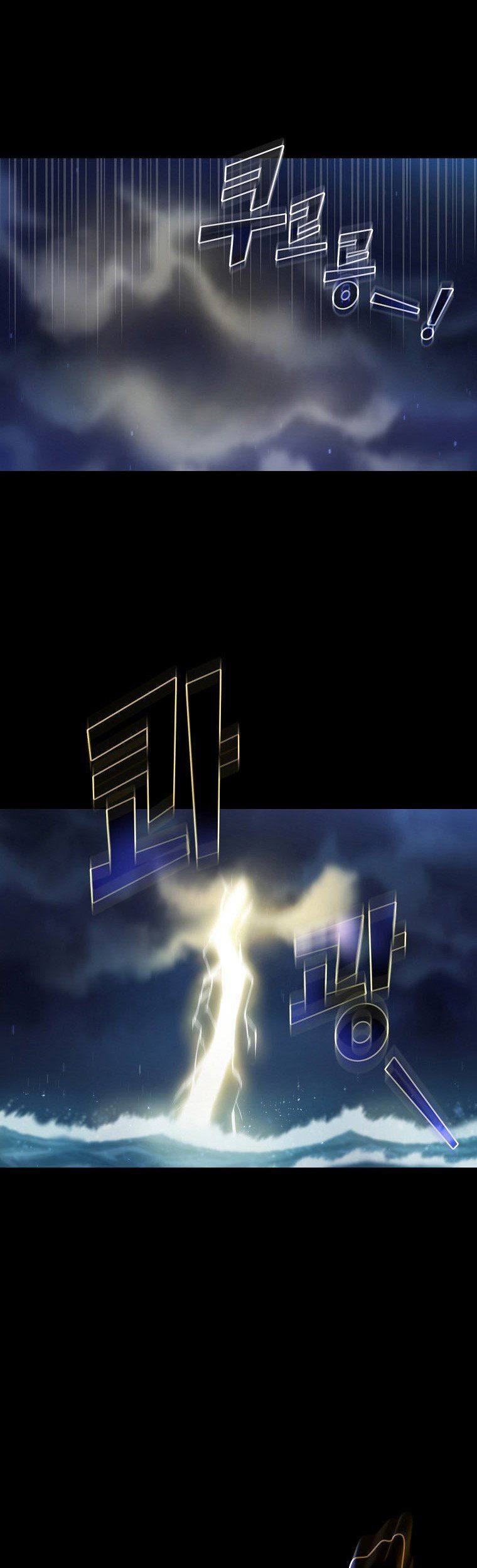 đọc truyện Anh Hùng Rác Rưởi Chương 120 ảnh 6 tại Thiên Thai Truyện