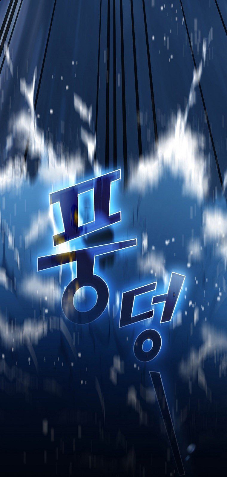 đọc truyện Anh Hùng Rác Rưởi Chương 120 ảnh 49 tại Thiên Thai Truyện