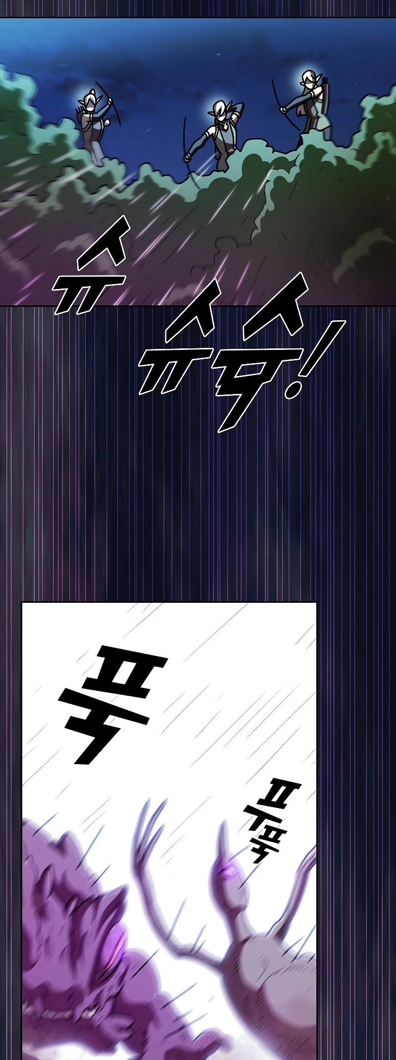 đọc truyện Anh Hùng Rác Rưởi Chương 135 ảnh 38 tại Thiên Thai Truyện