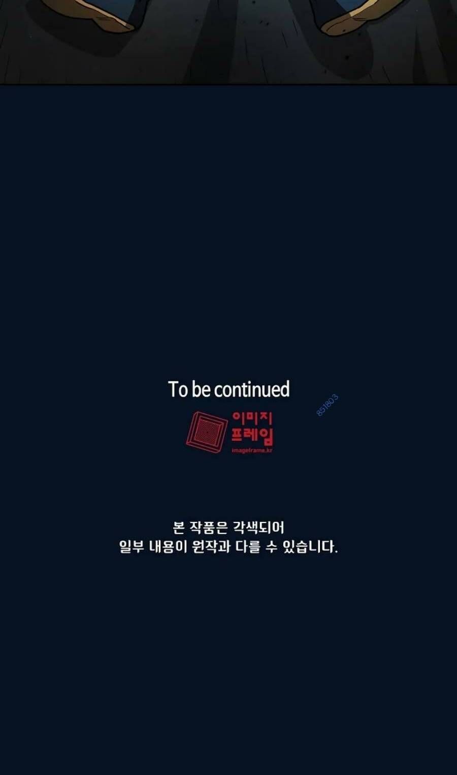 đọc truyện Anh Hùng Rác Rưởi Chương 141 ảnh 67 tại Thiên Thai Truyện