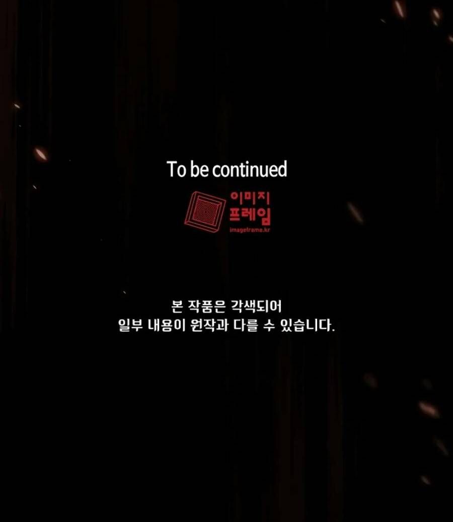 đọc truyện Anh Hùng Rác Rưởi Chương 142 ảnh 68 tại Thiên Thai Truyện