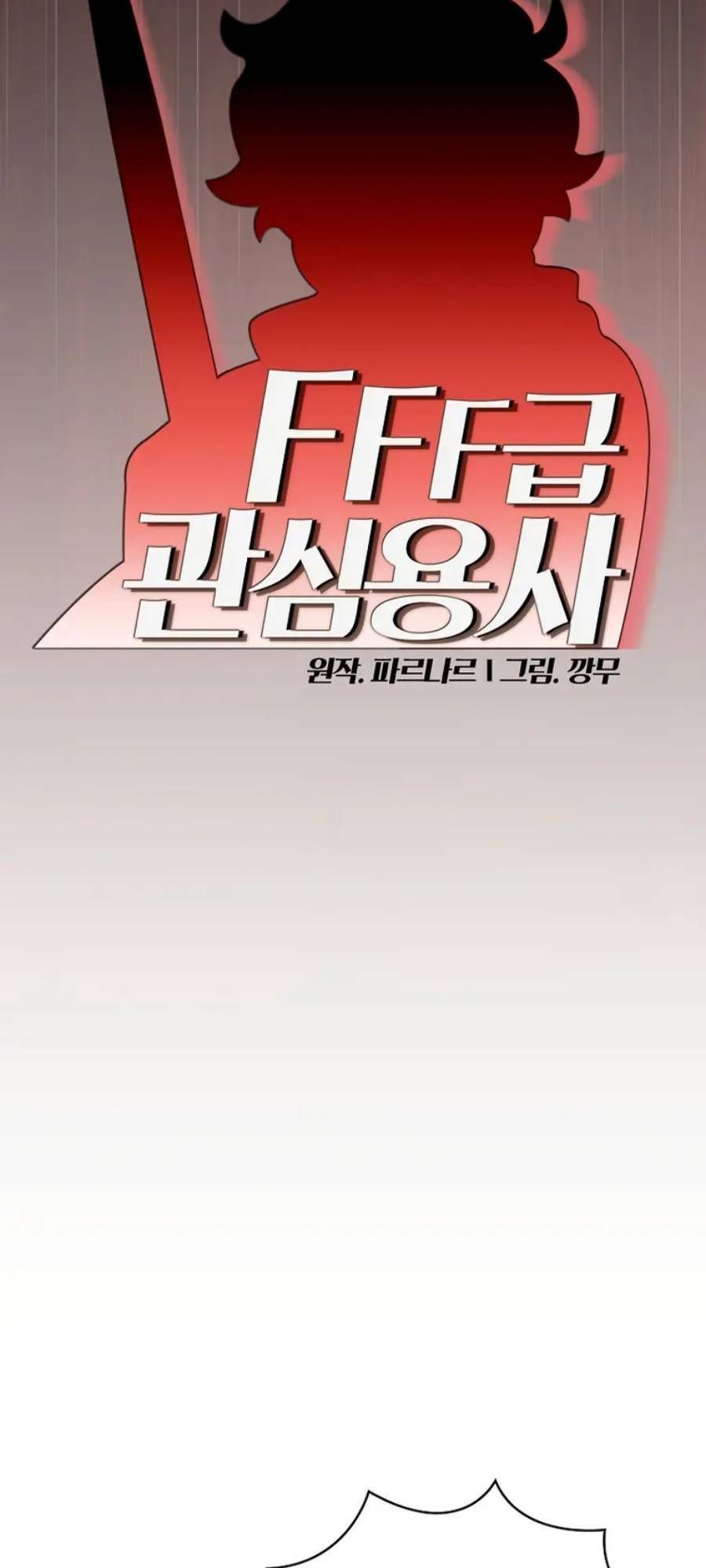 đọc truyện Anh Hùng Rác Rưởi Chương 143 ảnh 8 tại Thiên Thai Truyện