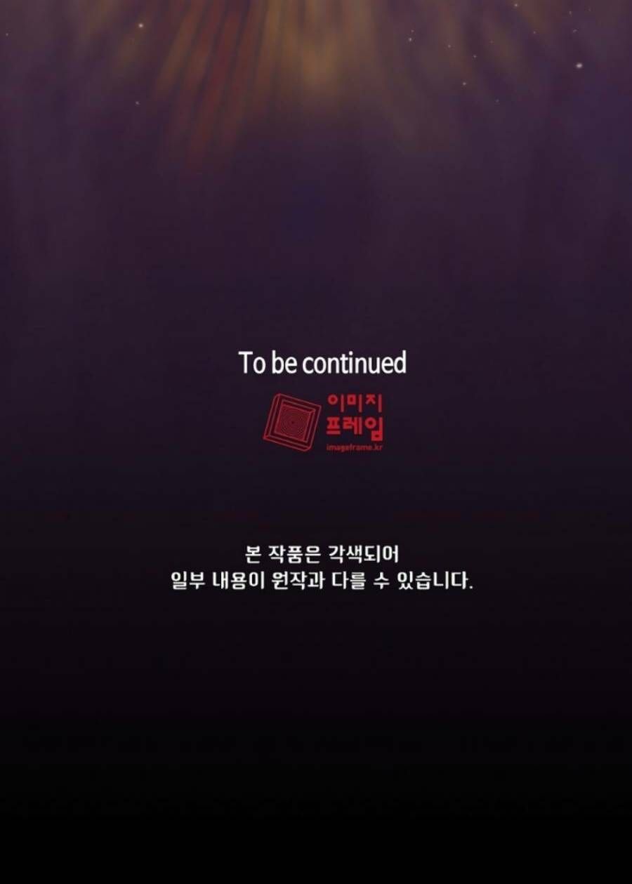 đọc truyện Anh Hùng Rác Rưởi Chương 147 ảnh 63 tại Thiên Thai Truyện