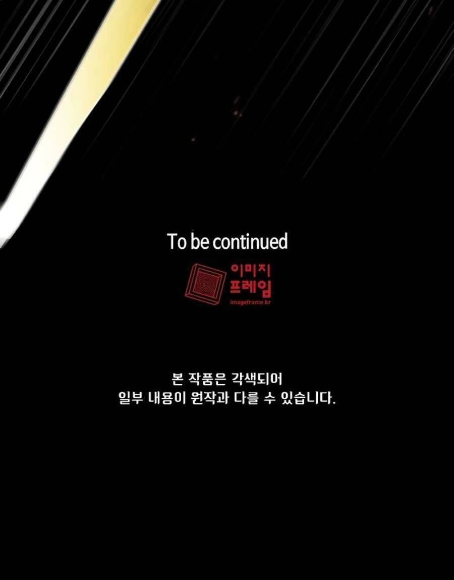 đọc truyện Anh Hùng Rác Rưởi Chương 151 ảnh 71 tại Thiên Thai Truyện