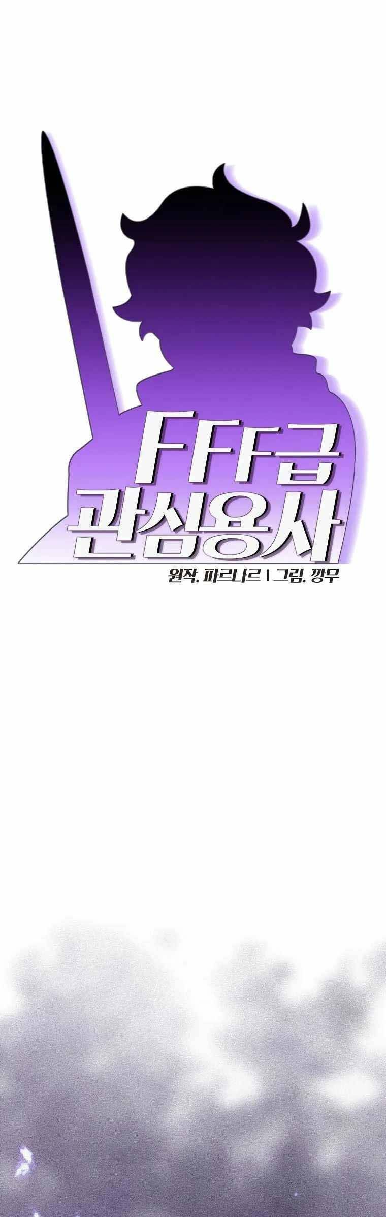 đọc truyện Anh Hùng Rác Rưởi Chương 154 ảnh 7 tại Thiên Thai Truyện