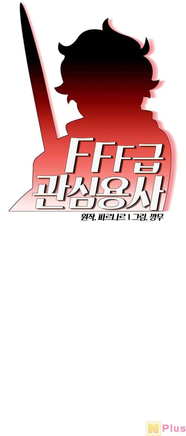 đọc truyện Anh Hùng Rác Rưởi Chương 155 ảnh 14 tại Thiên Thai Truyện