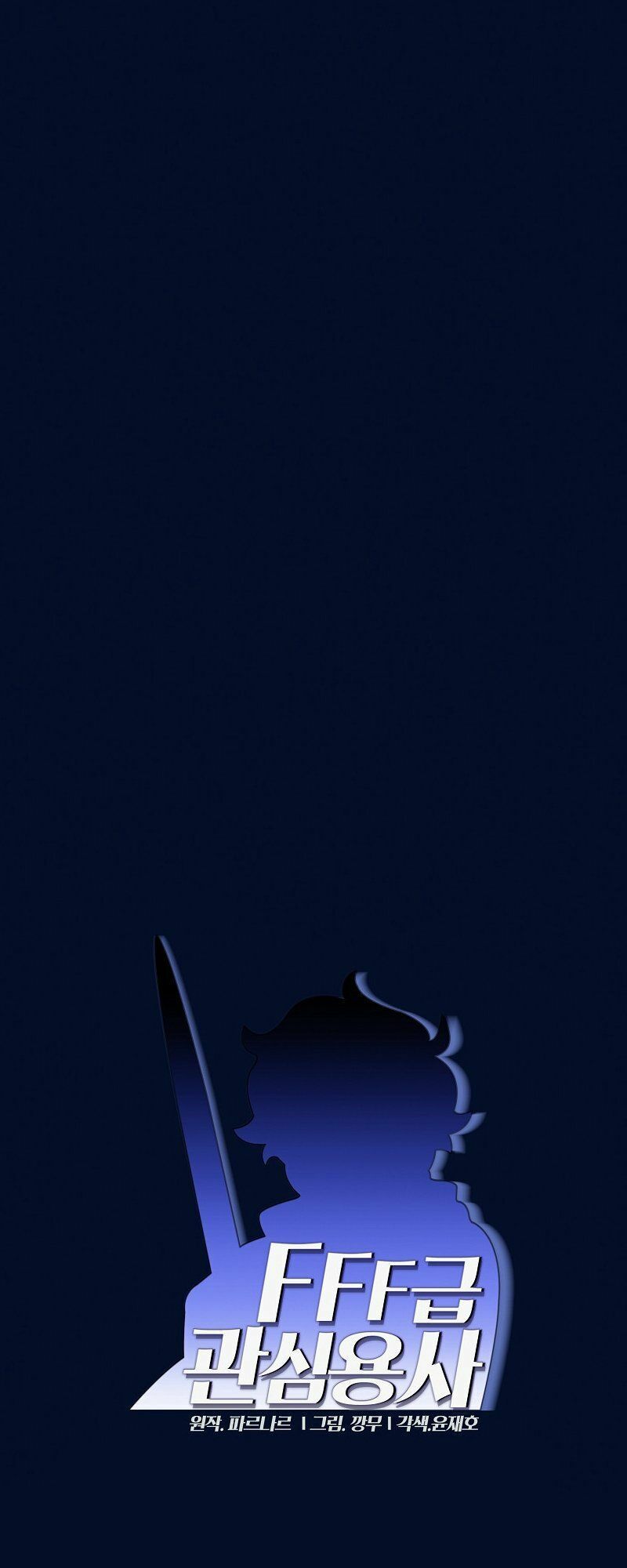 đọc truyện Anh Hùng Rác Rưởi Chương 16 ảnh 13 tại Thiên Thai Truyện