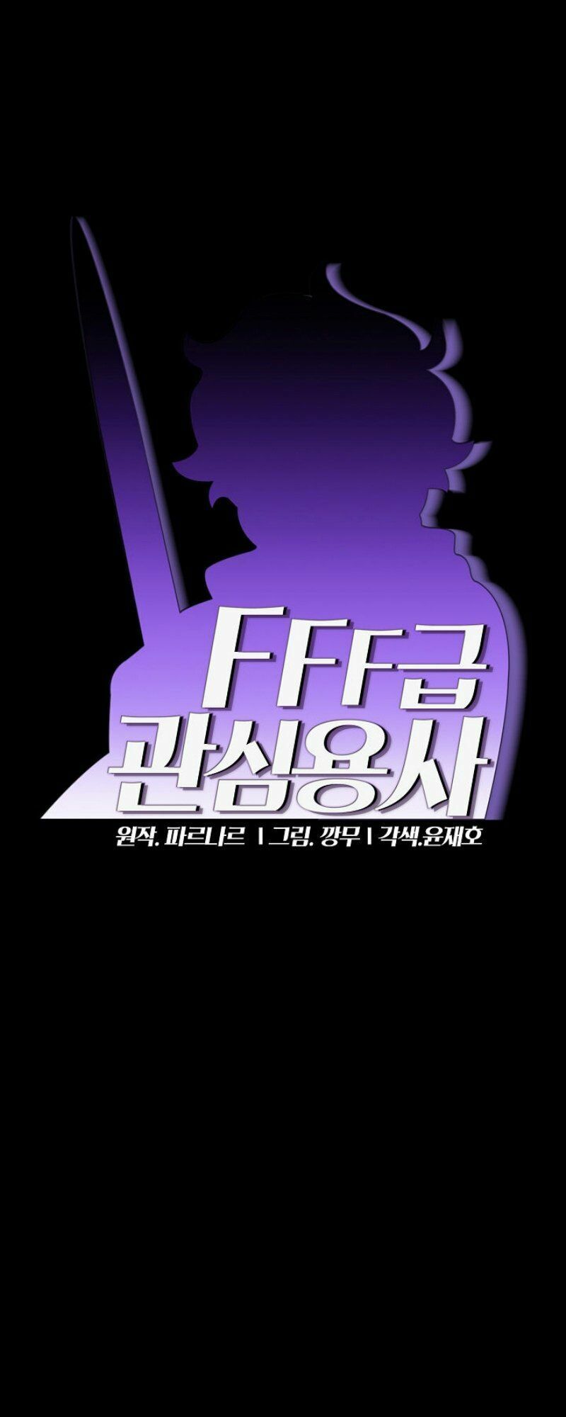 đọc truyện Anh Hùng Rác Rưởi Chương 17 ảnh 5 tại Thiên Thai Truyện