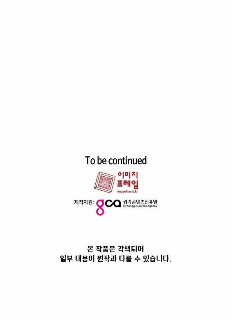 đọc truyện Anh Hùng Rác Rưởi Chương 17 ảnh 84 tại Thiên Thai Truyện