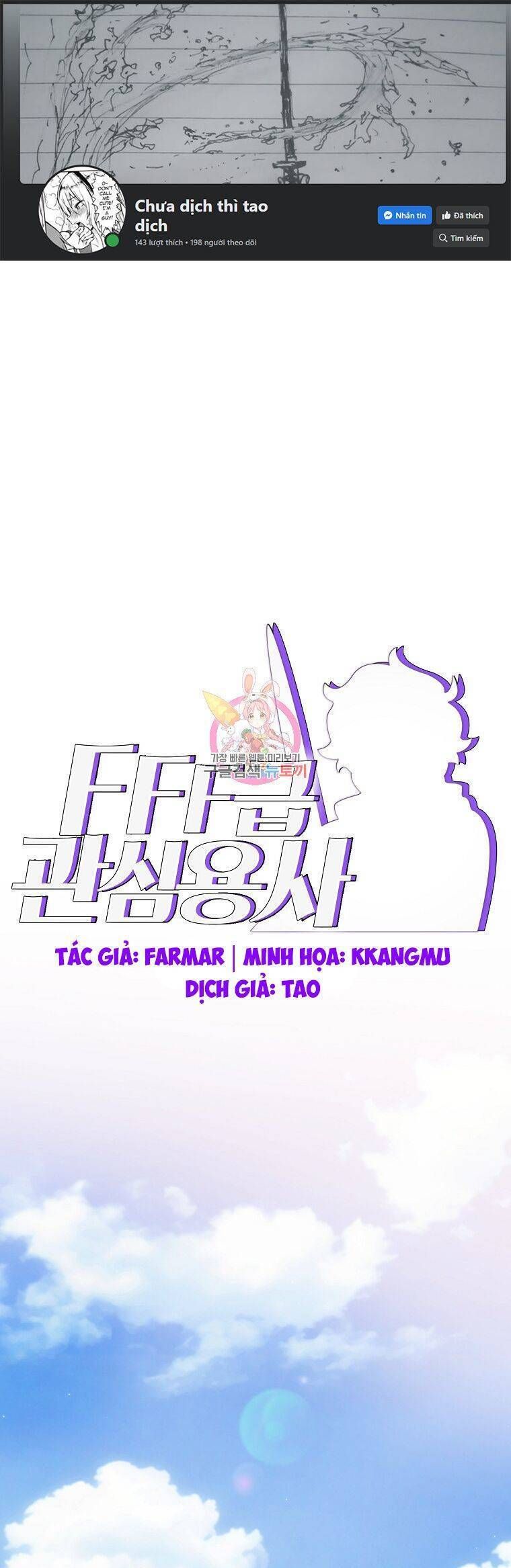 đọc truyện Anh Hùng Rác Rưởi Chương 170 ảnh 3 tại Thiên Thai Truyện