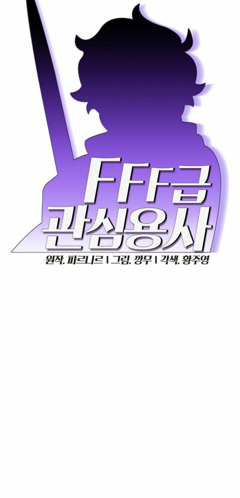 đọc truyện Anh Hùng Rác Rưởi Chương 18 ảnh 8 tại Thiên Thai Truyện