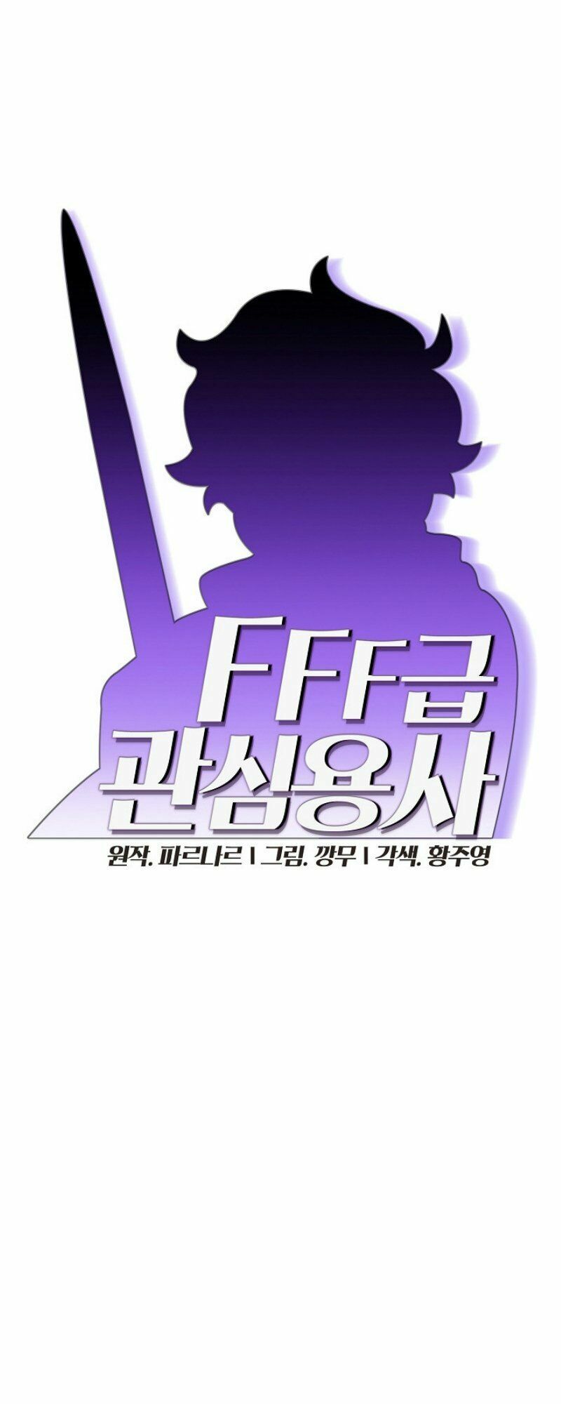 đọc truyện Anh Hùng Rác Rưởi Chương 19 ảnh 10 tại Thiên Thai Truyện