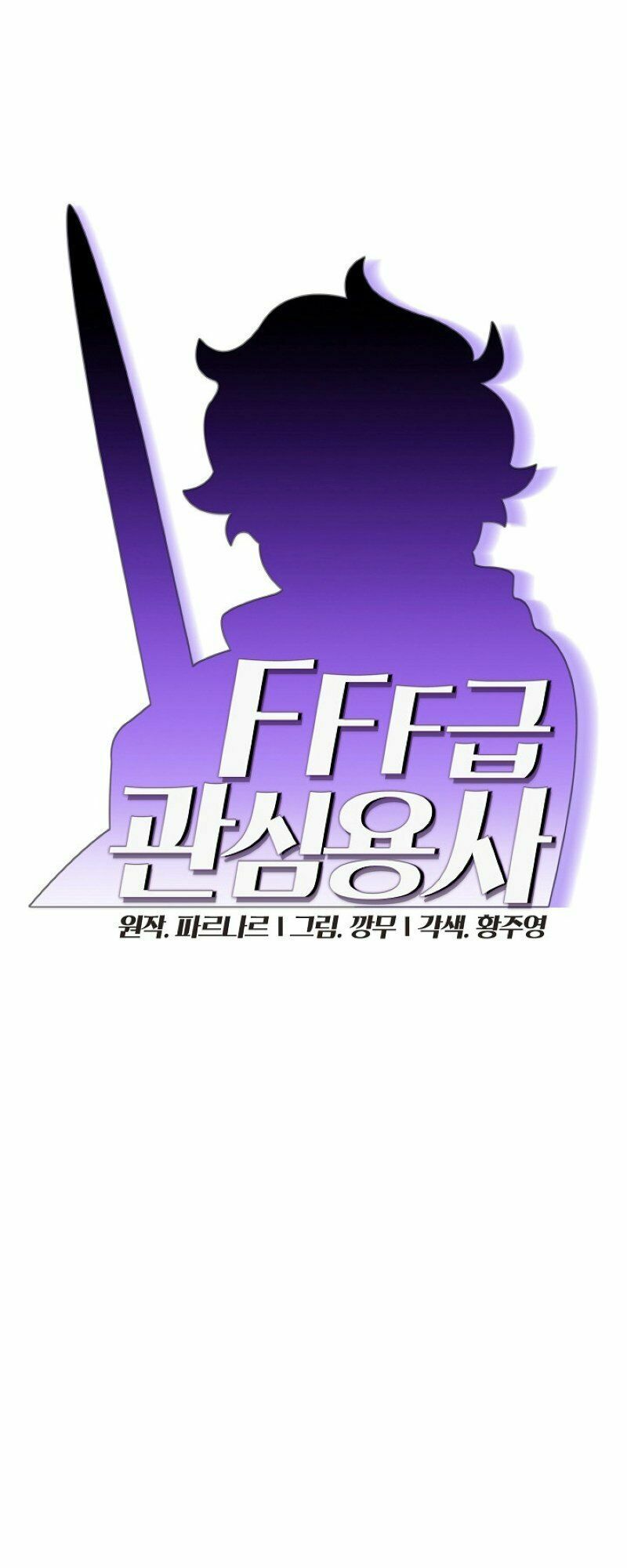 đọc truyện Anh Hùng Rác Rưởi Chương 20 ảnh 5 tại Thiên Thai Truyện