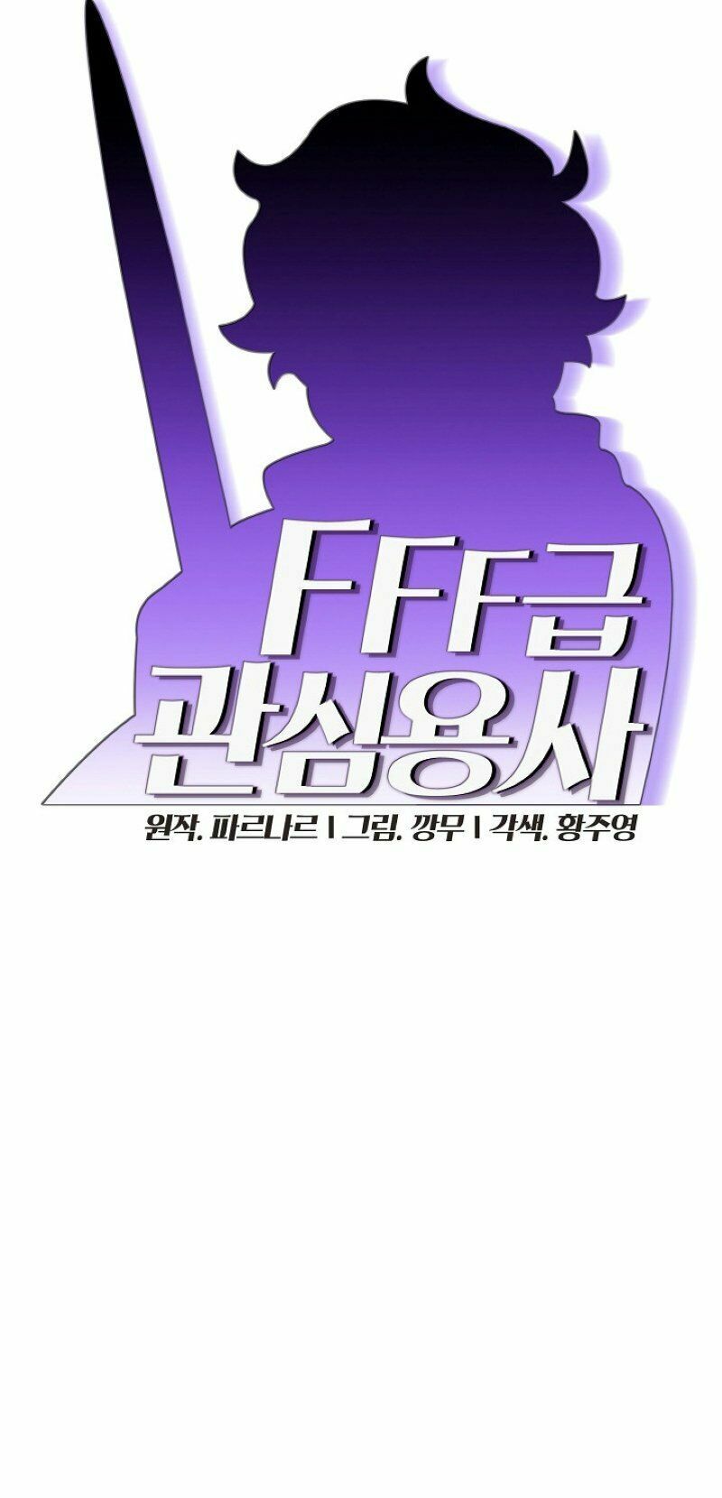 đọc truyện Anh Hùng Rác Rưởi Chương 21 ảnh 15 tại Thiên Thai Truyện