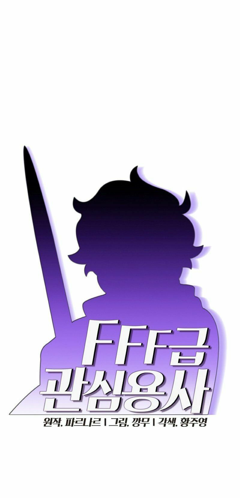 đọc truyện Anh Hùng Rác Rưởi Chương 23 ảnh 12 tại Thiên Thai Truyện