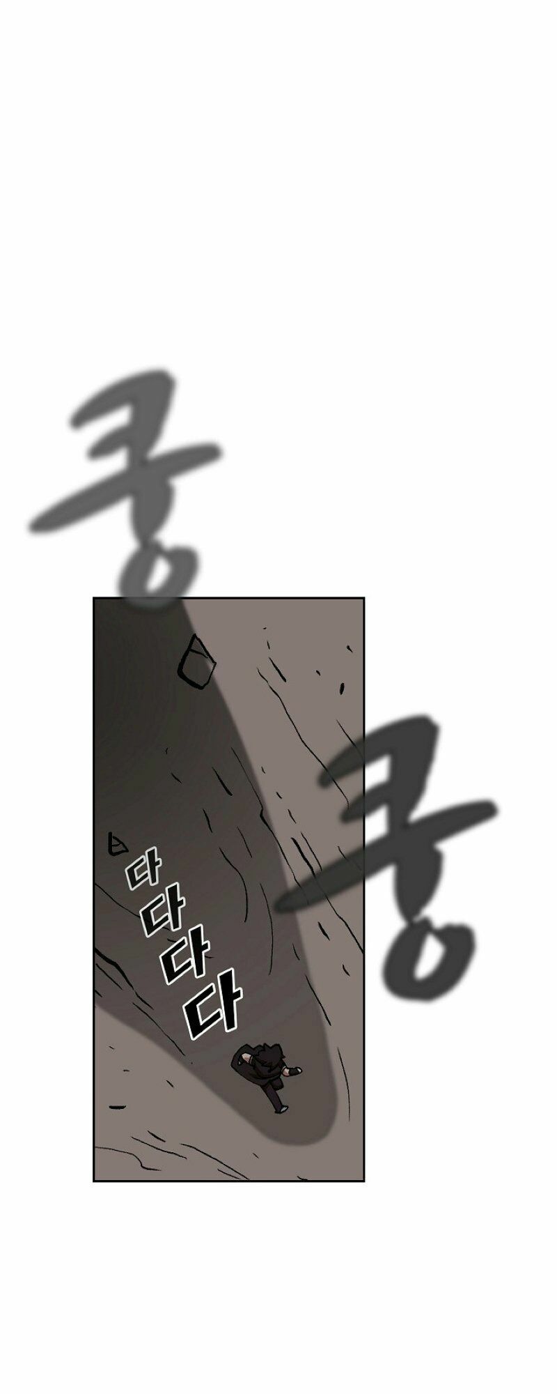 đọc truyện Anh Hùng Rác Rưởi Chương 23 ảnh 31 tại Thiên Thai Truyện