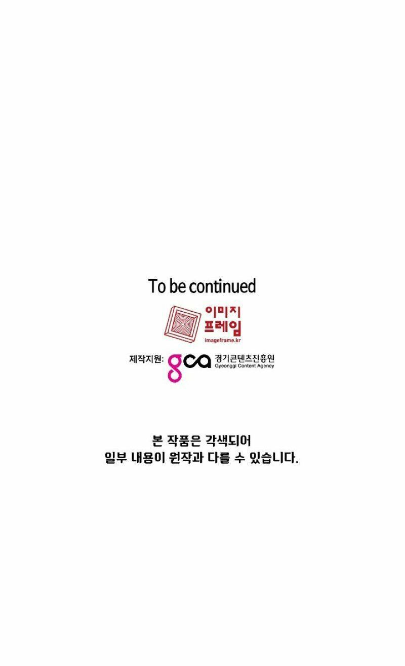 đọc truyện Anh Hùng Rác Rưởi Chương 23 ảnh 76 tại Thiên Thai Truyện