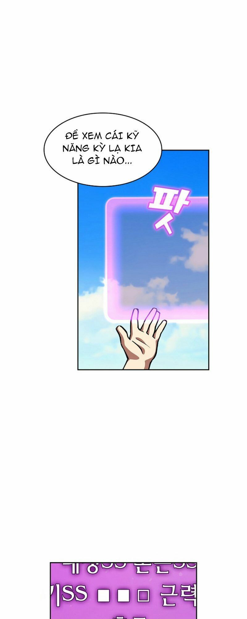 đọc truyện Anh Hùng Rác Rưởi Chương 26 ảnh 26 tại Thiên Thai Truyện