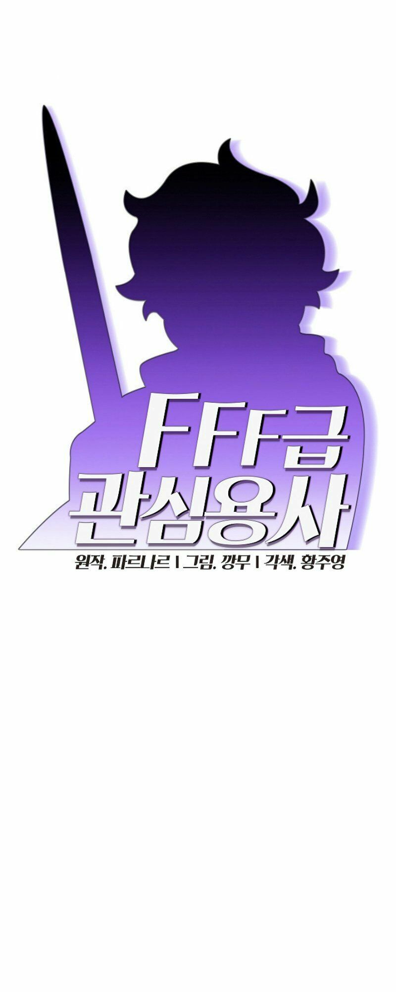 đọc truyện Anh Hùng Rác Rưởi Chương 30 ảnh 17 tại Thiên Thai Truyện