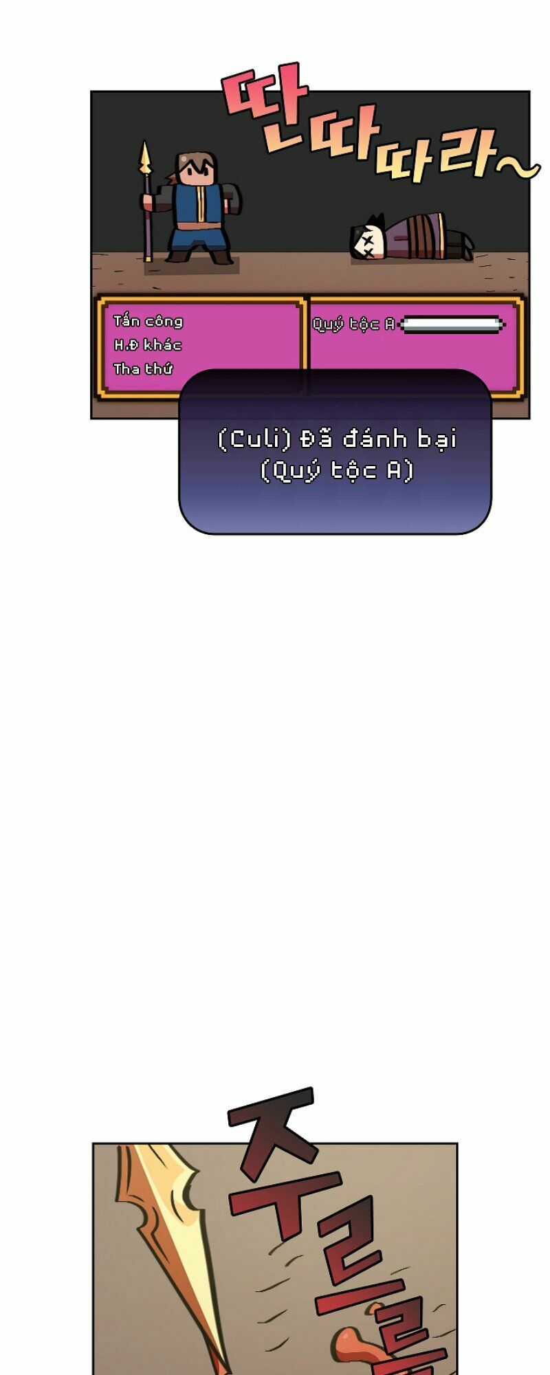 đọc truyện Anh Hùng Rác Rưởi Chương 30 ảnh 29 tại Thiên Thai Truyện