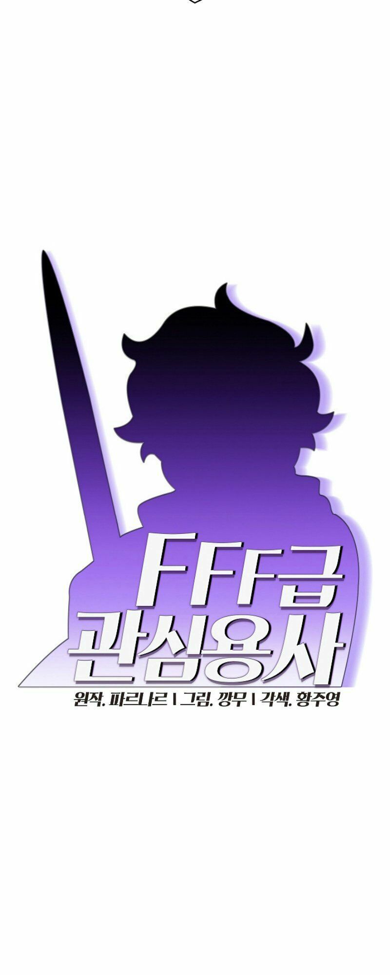 đọc truyện Anh Hùng Rác Rưởi Chương 31 ảnh 16 tại Thiên Thai Truyện