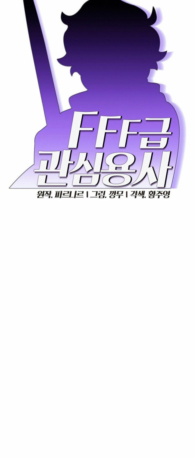 đọc truyện Anh Hùng Rác Rưởi Chương 32 ảnh 21 tại Thiên Thai Truyện