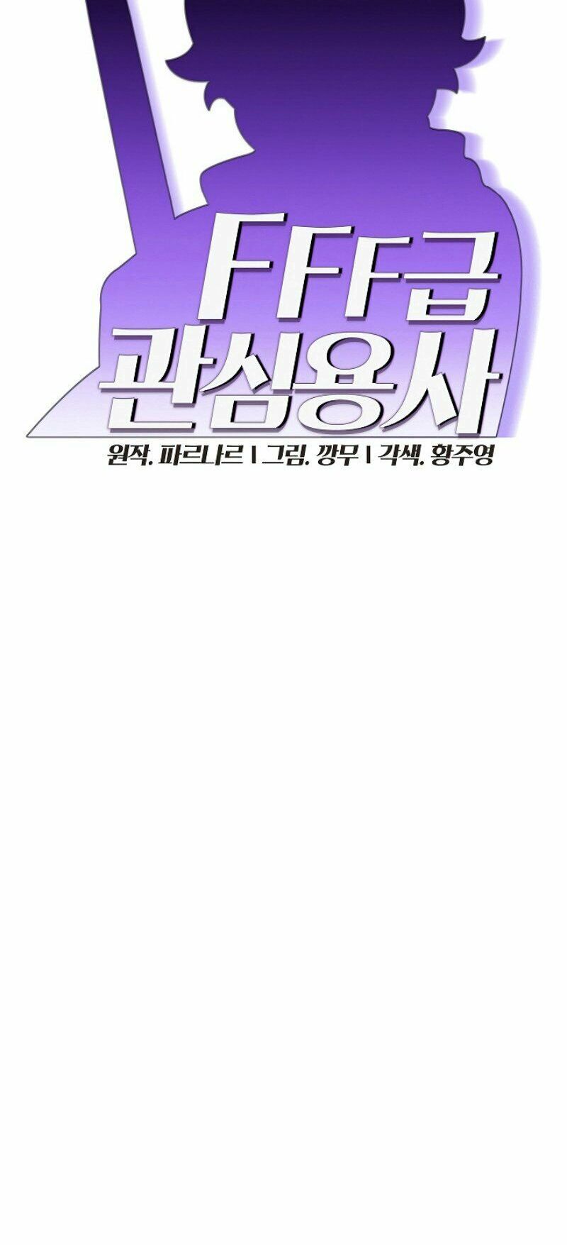 đọc truyện Anh Hùng Rác Rưởi Chương 33 ảnh 33 tại Thiên Thai Truyện