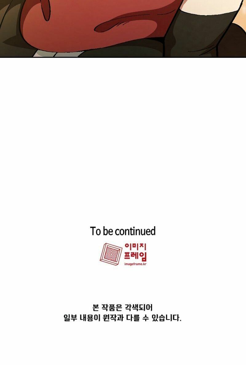 đọc truyện Anh Hùng Rác Rưởi Chương 33 ảnh 68 tại Thiên Thai Truyện