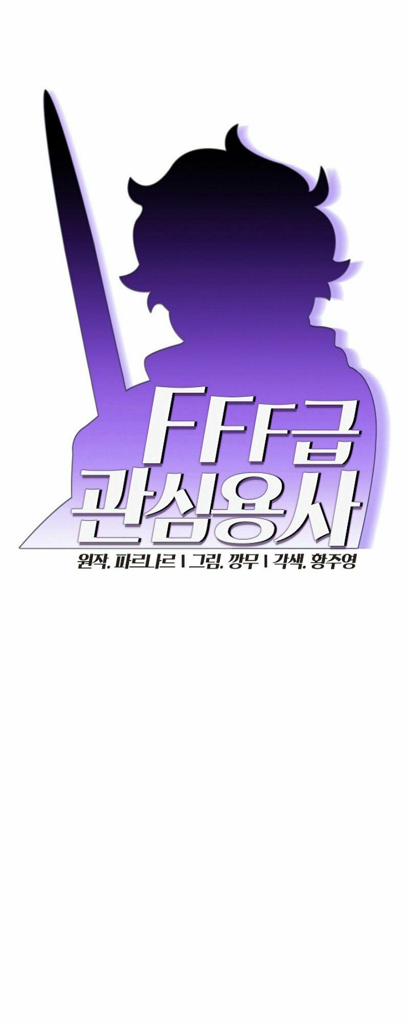 đọc truyện Anh Hùng Rác Rưởi Chương 34 ảnh 17 tại Thiên Thai Truyện