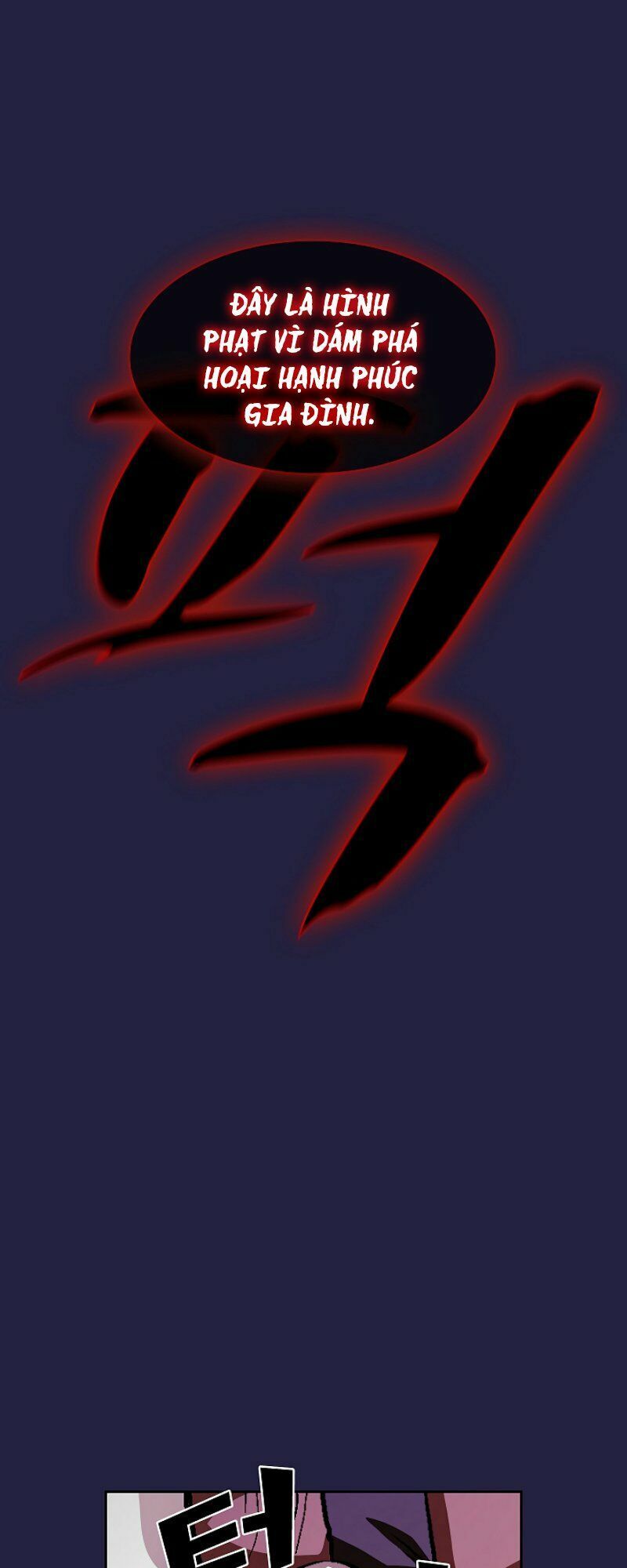 đọc truyện Anh Hùng Rác Rưởi Chương 34 ảnh 59 tại Thiên Thai Truyện