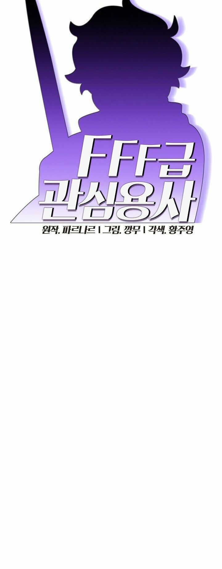 đọc truyện Anh Hùng Rác Rưởi Chương 35 ảnh 13 tại Thiên Thai Truyện