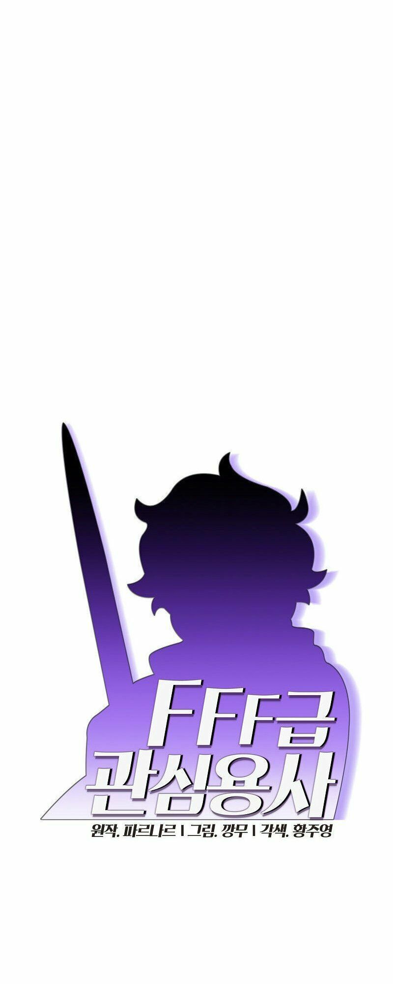 đọc truyện Anh Hùng Rác Rưởi Chương 36 ảnh 16 tại Thiên Thai Truyện